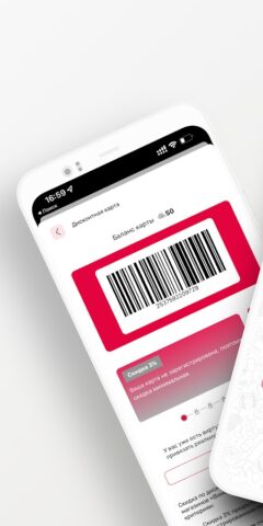 Виноград для Android — скриншот 1