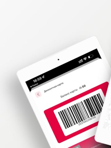 Виноград для Android — скриншот 5