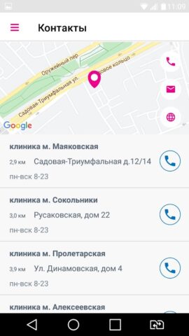«Все свои!» для Android — скриншот 4