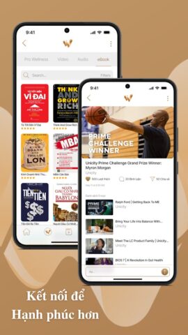 WOW для Android — скриншот 4