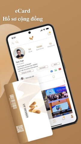 WOW для Android — скриншот 5