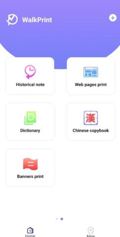 WalkPrint для Android — скриншот 2