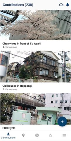 Wikimedia Commons для Android — скриншот 1