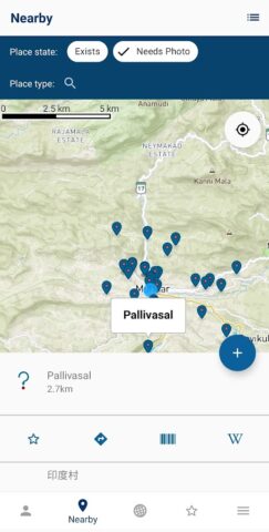 Wikimedia Commons для Android — скриншот 4
