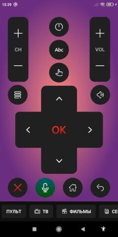 WildRed Remote Control для Android — скриншот 1
