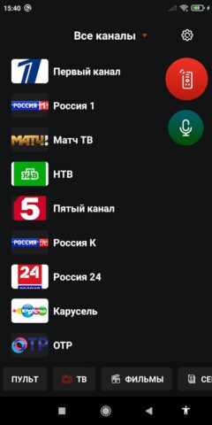 WildRed Remote Control для Android — скриншот 2