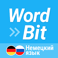 WordBit Немецкий язык для Android