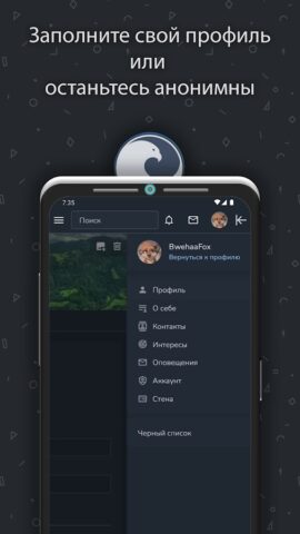 Worols для Android — скриншот 1