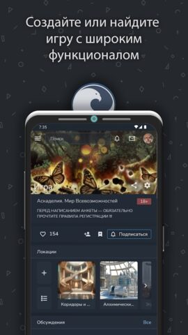 Worols для Android — скриншот 2