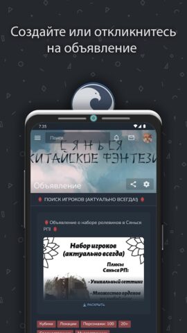 Worols для Android — скриншот 4
