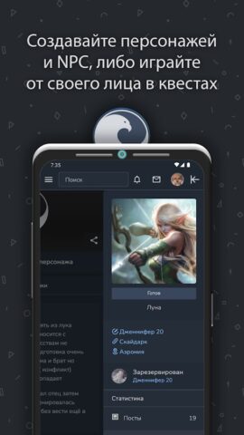Worols для Android — скриншот 5