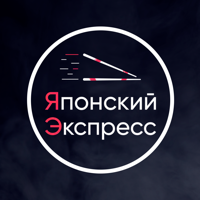 Японский экспресс — Доставка для iOS