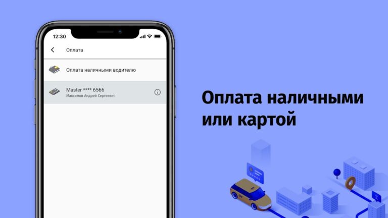 YUXI: заказ такси для Android — скриншот 5