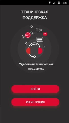Защита+ для Android — скриншот 3