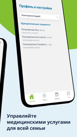 Здоровье XXI век для Android — скриншот 4