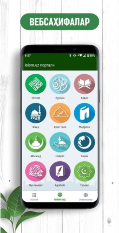 islom.uz ilovasi для Android — скриншот 4