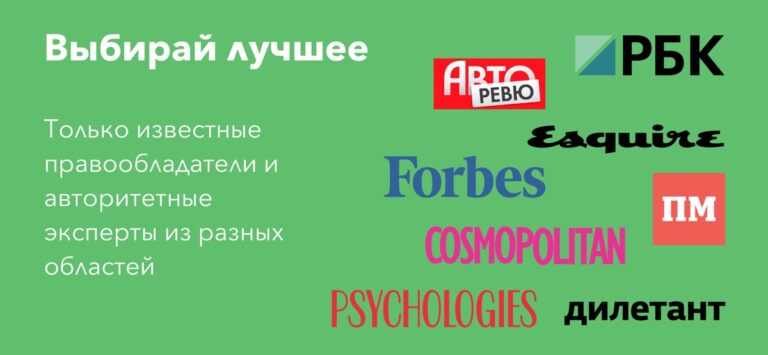 Интеллектуальная библиотека №1 для iOS — скриншот 2