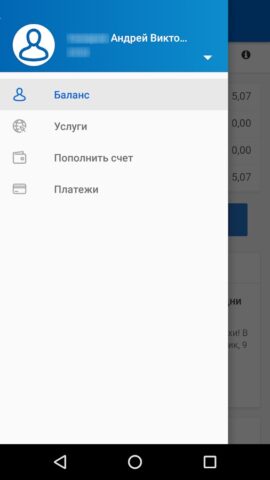 my TENET — скриншот 2