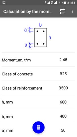 Балка ж/б. Расчет на прочность для Android — скриншот 4