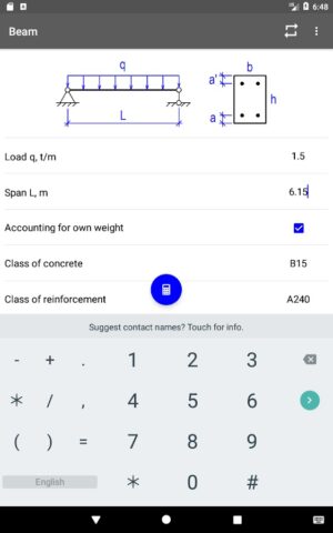 Балка ж/б. Расчет на прочность для Android — скриншот 5