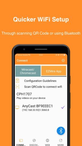 EZMira для Android — скриншот 2