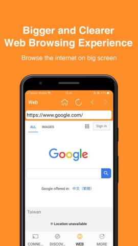 EZMira для Android — скриншот 3