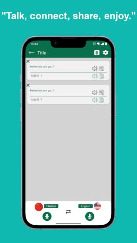Англо-китайский переводчик для Android — скриншот 4
