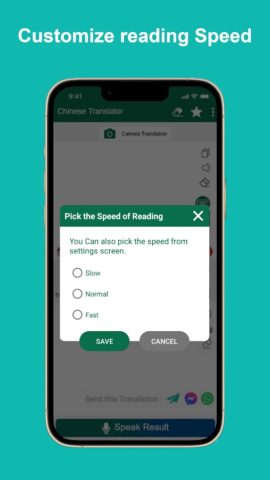 Англо-китайский переводчик для Android — скриншот 5