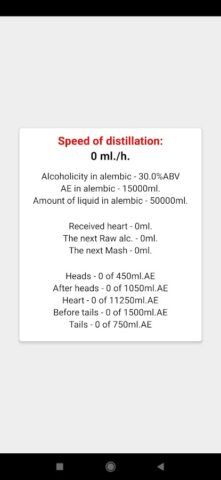 Дробная Перегонка для Android — скриншот 3