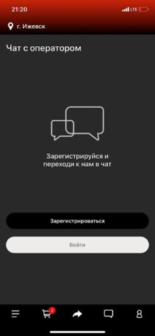 Кафе Навигатор для Android — скриншот 3