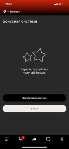 Кафе Навигатор для Android — скриншот 4