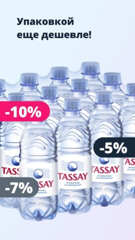 MagnumGO для Android — скриншот 5