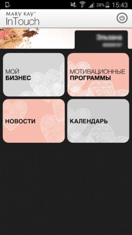 Mary Kay InTouch® Belarus для Android — скриншот 1