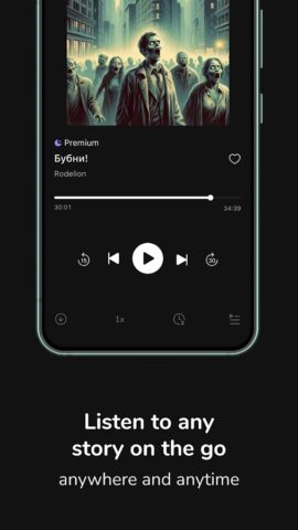 Night Story: Страшные Истории для Android — скриншот 4