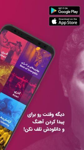 Shuffle Music для Android — скриншот 2