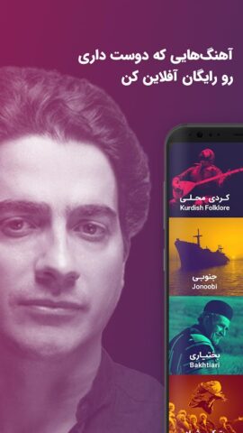 Shuffle Music для Android — скриншот 3