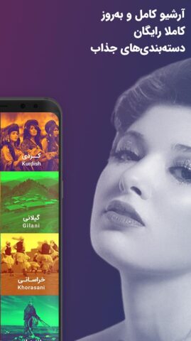 Shuffle Music для Android — скриншот 4