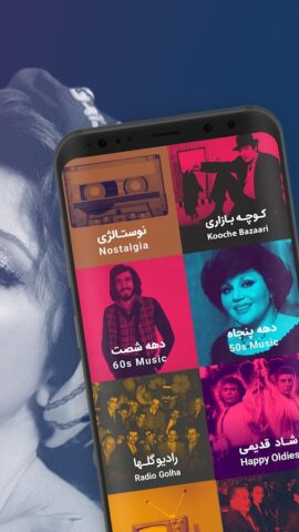 Shuffle Music для Android — скриншот 5