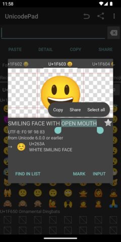Unicode Pad для Android — скриншот 1