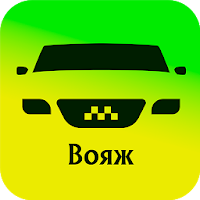 Вояж Люкс для Android