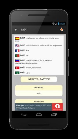 14 000 Deutsche Verben для Android — скриншот 2