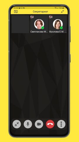 1С:Документооборот МК для Android — скриншот 3