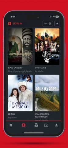 1TVPLAY для iOS — скриншот 2