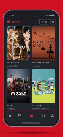 1TVPLAY для iOS — скриншот 3