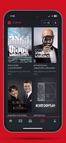 1TVPLAY для iOS — скриншот 4