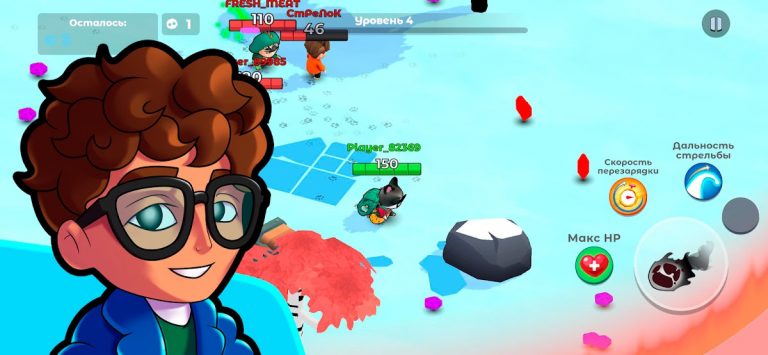 A4 Магия для Android — скриншот 2