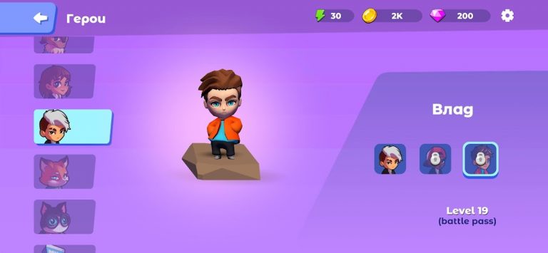 A4 Магия для Android — скриншот 5