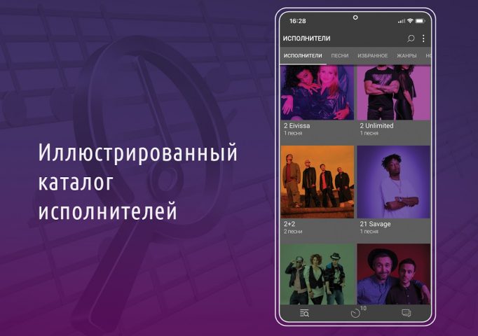 AST Connect для Android — скриншот 1