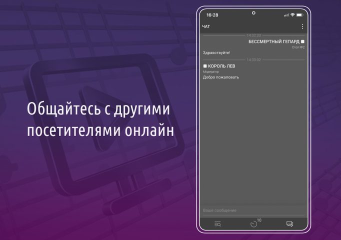 AST Connect для Android — скриншот 4