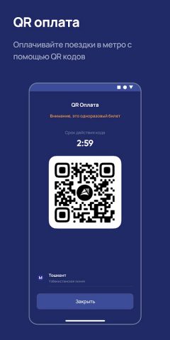 ATTO для Android — скриншот 3